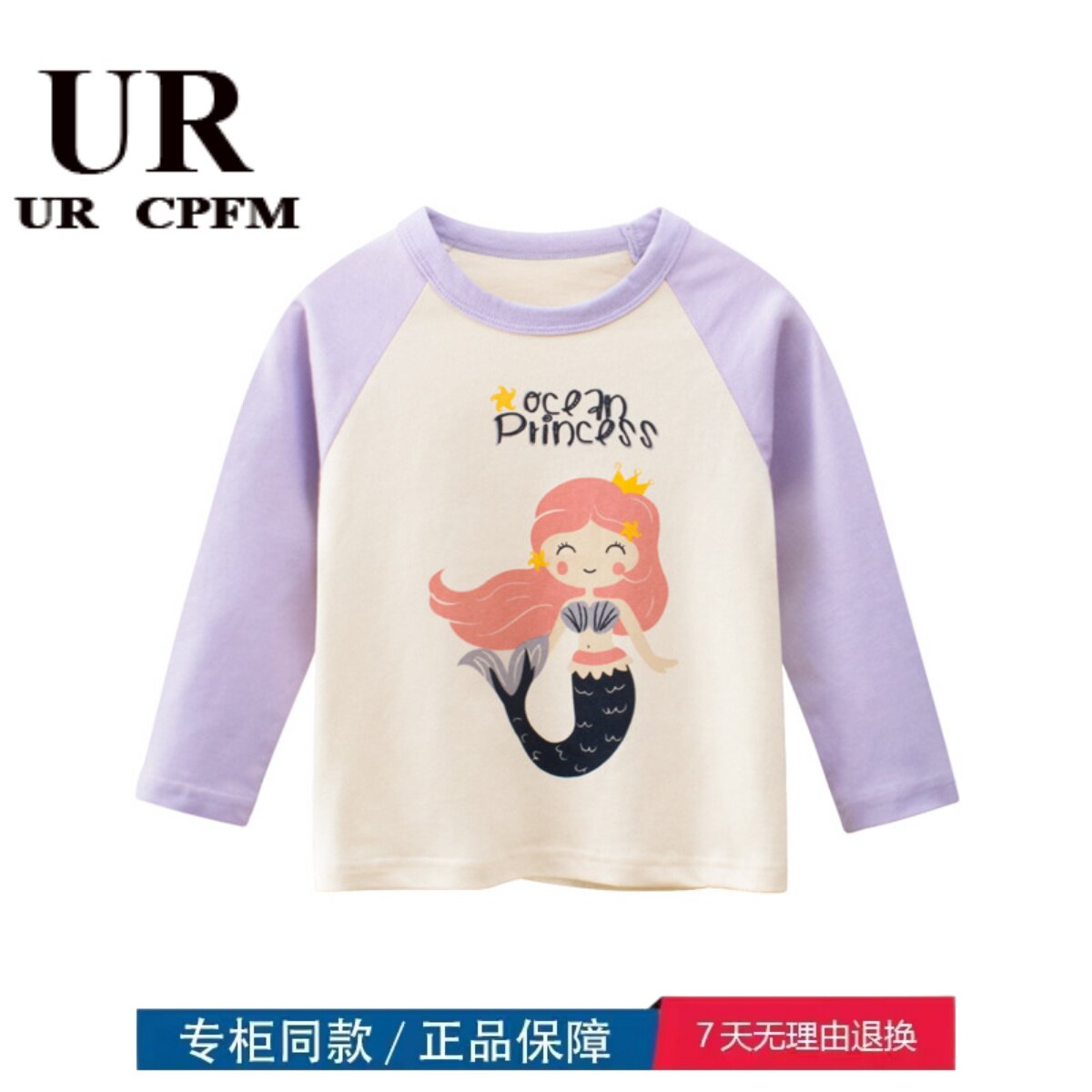 【撤柜专区】品牌专柜亲子装童装中小童女童长袖T恤卡通图案潮372
