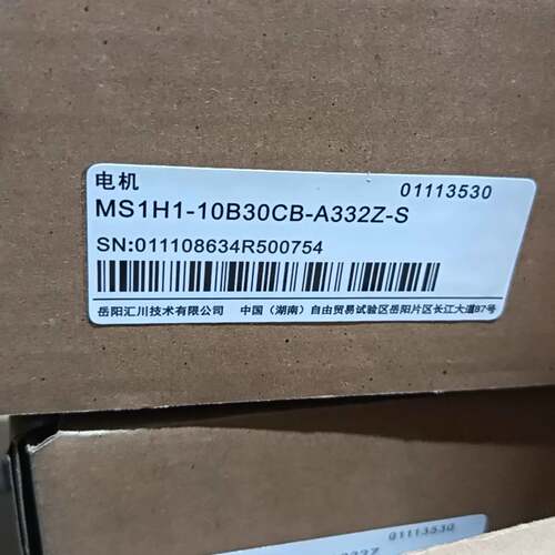 维修MS1H1-10B30CB-A332Z-S，汇川伺服电机议价