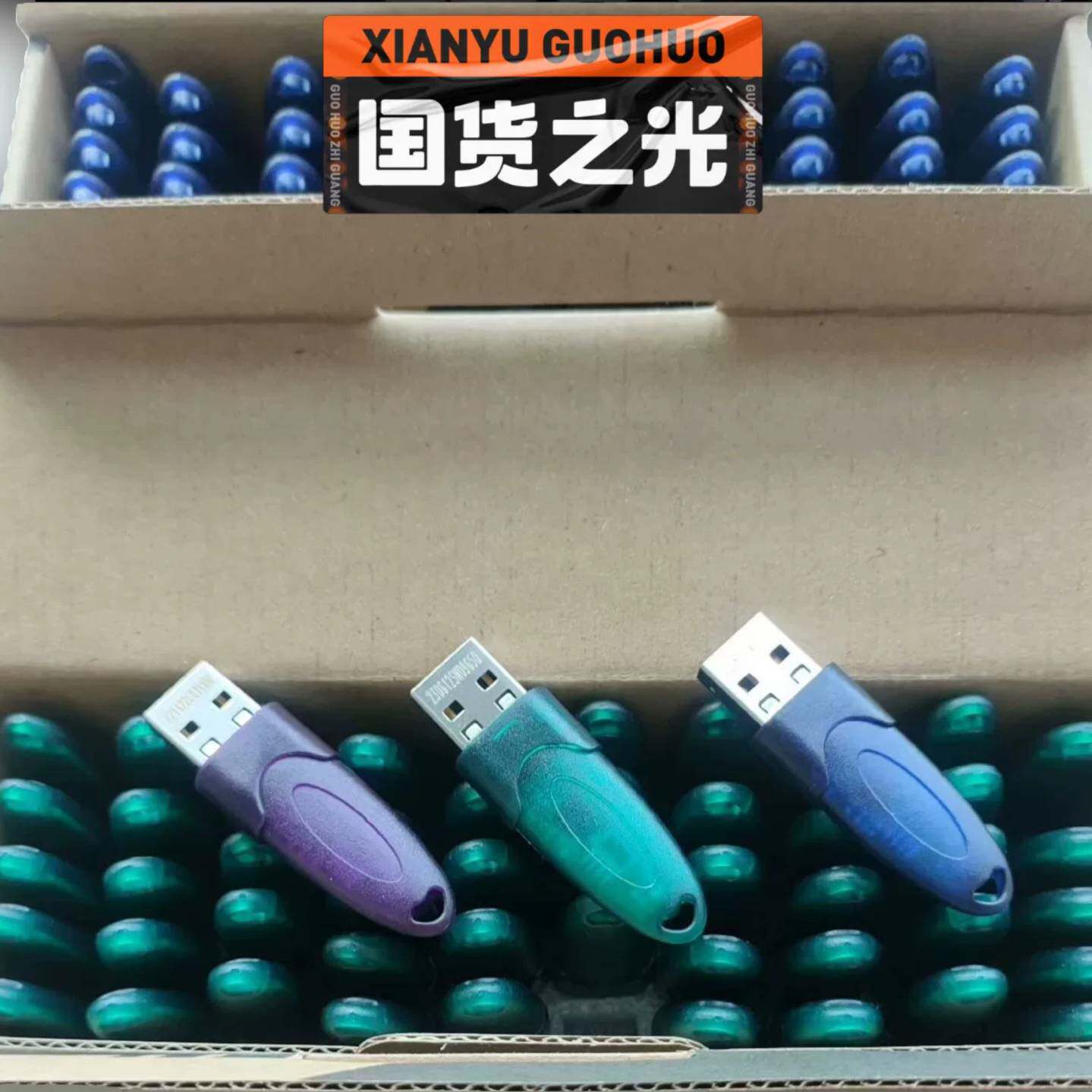 可维修深思//赛孚耐//和升/其它元器件