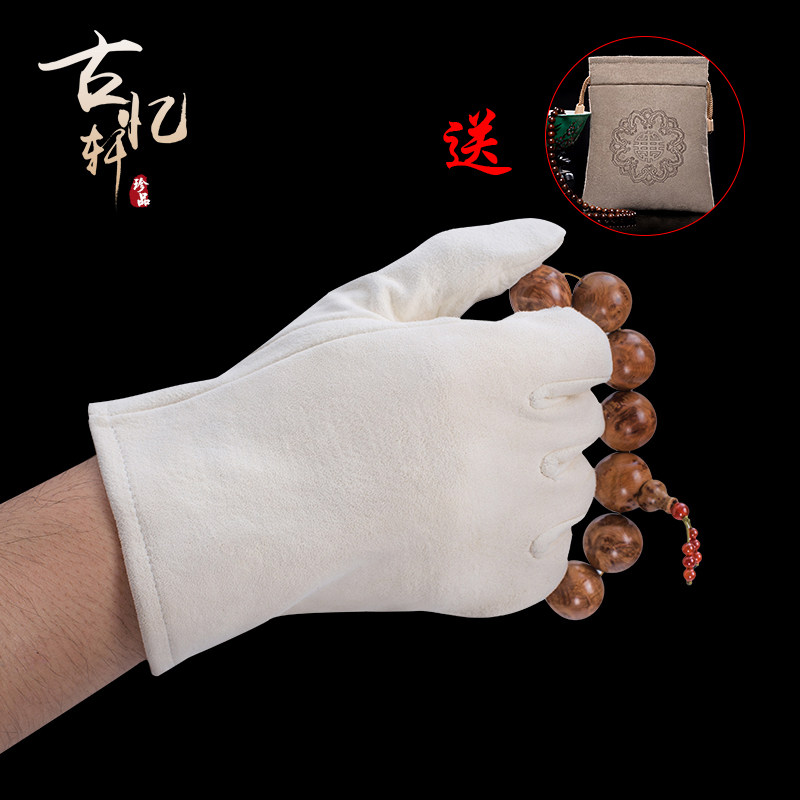 麂皮文玩手套 袋子 盘珠抛光手套收纳袋子包浆挂瓷 麂皮文玩袋|ruв категории Украшения,ювелирные изделия, украшения для хранения, украшения мешок - от Buy2taobao.com для оказания профессиональной услуги покупки агента Taobao