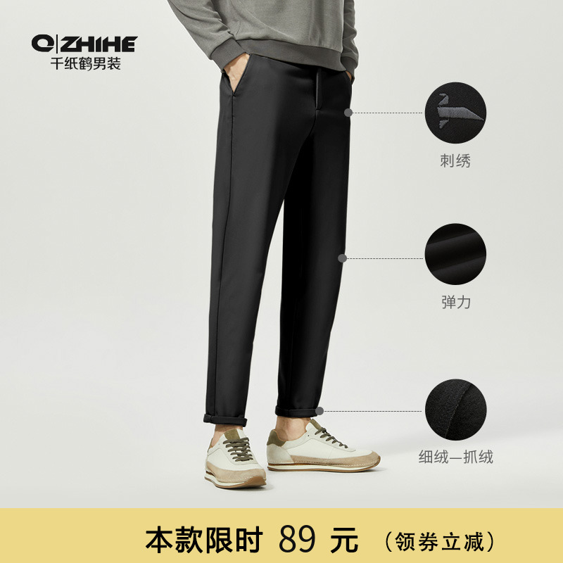 千纸鹤男士宽松锥形休闲裤男