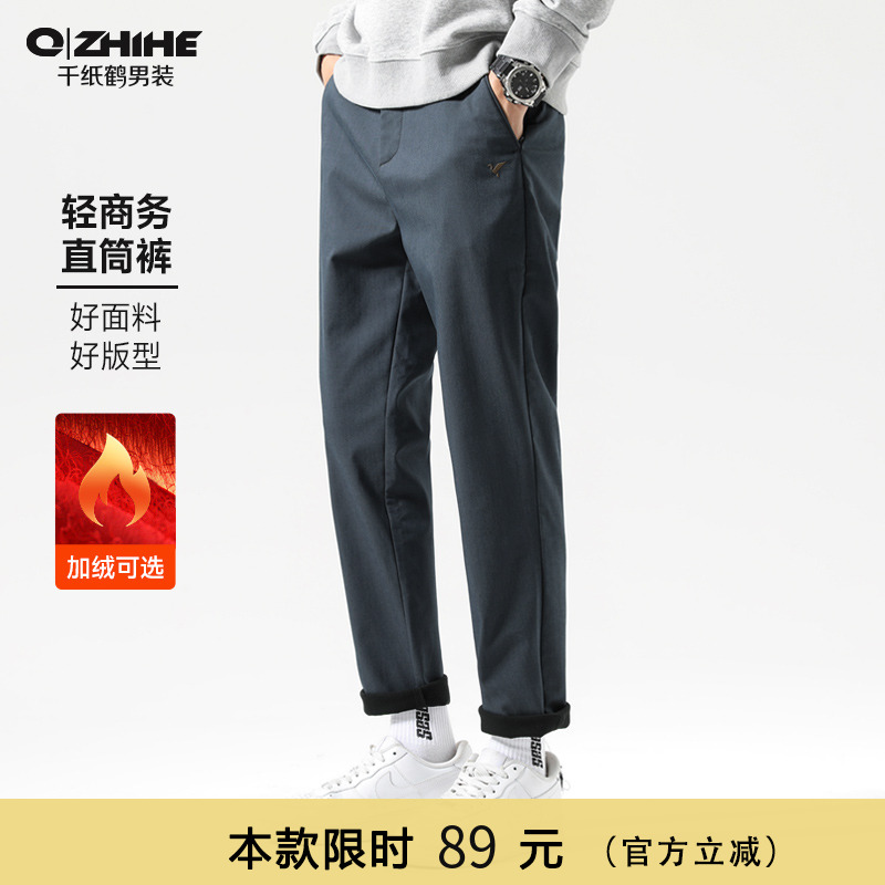 千纸鹤男士加绒小锥裤子休闲裤男