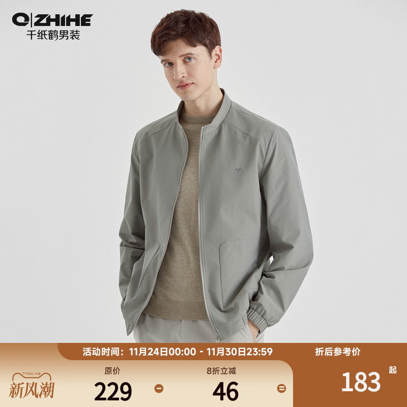 千纸鹤男装立领夹克男上衣2025年春季新款男士条纹休闲工装外套男