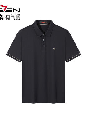 柒牌男士新款凉感抗菌短袖Polo衫