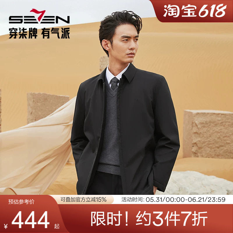 【三防】柒牌棉衣男冬季2024新款时尚休闲中青年舒适保暖翻领外套