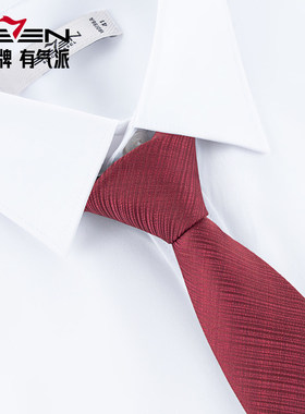 柒牌商务正装箭头领带男新款