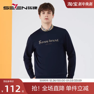 百搭字母绣花长袖 时尚 套头薄上衣潮 圆领卫衣2022秋冬新款 柒牌男装