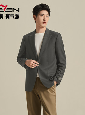 【纯羊毛单西】柒牌2026年秋男人字纹肌理提花单西装外套商务正装
