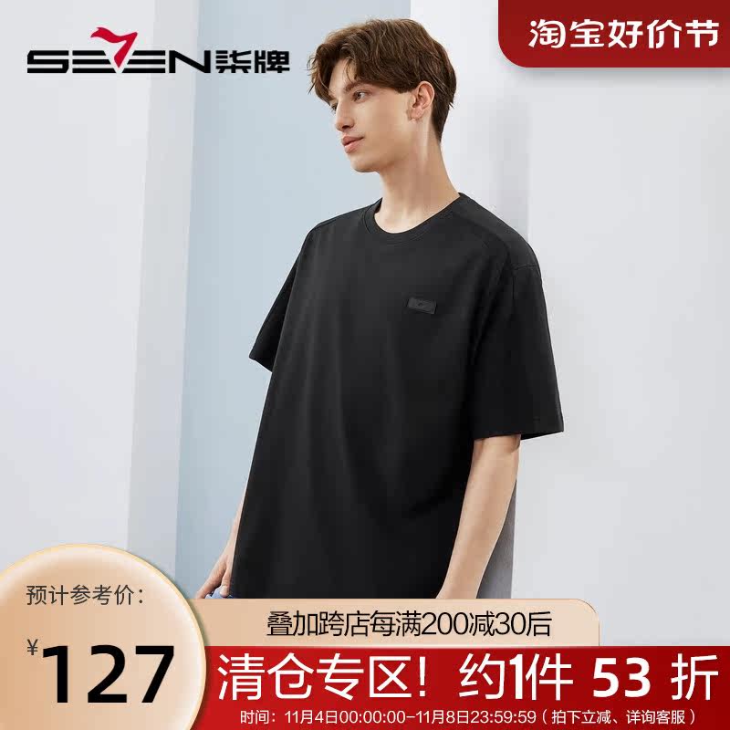 柒牌短袖T恤男夏季2023新款时尚青年休闲宽松男士黑色圆领体恤衫怎么看?
