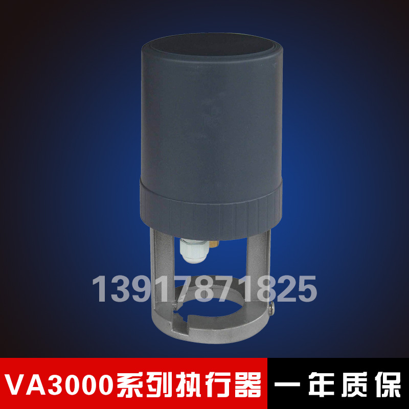 VA3100开关VA3102调节比例积分直行程电动执行器AC24V模拟量