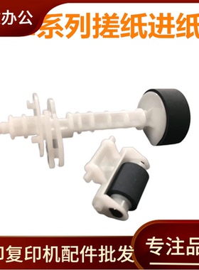 适用 爱普生XP220 XP225 XP240 XP245 XP235 XP247 XP320 搓纸轮