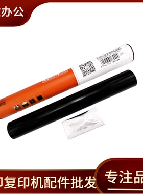 光电通OEP4015DN下辊MP4025DN加热辊MP4024定影膜MF4030DN压力辊