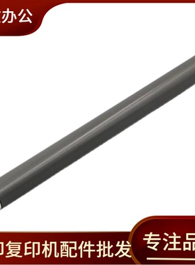 莱盛适用惠普HPNS1020C 1005C M136W M136NW 138定影上辊 加热辊