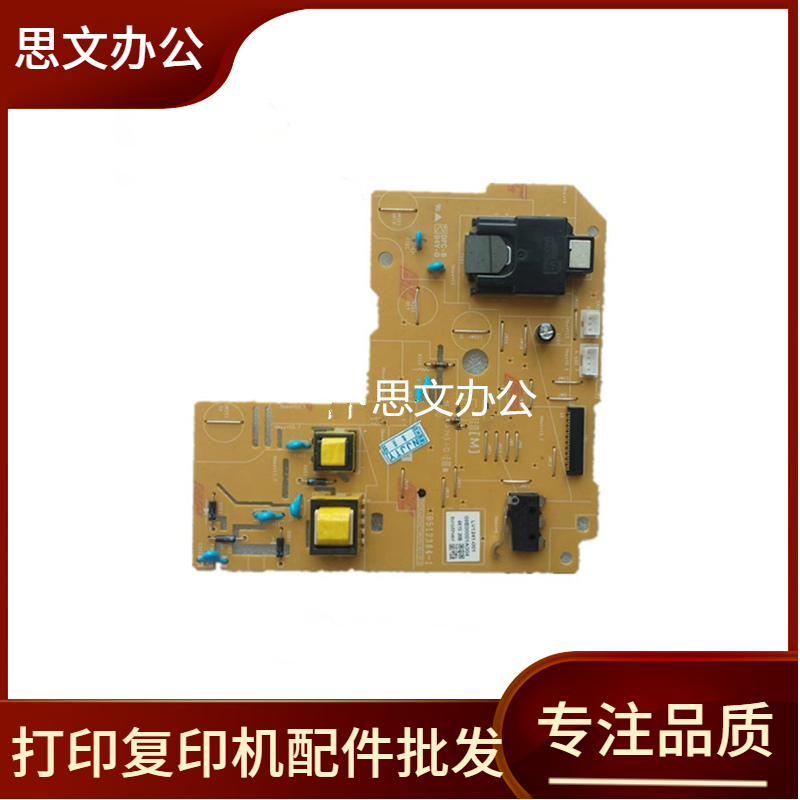 适用 联想LJ2400Pro M7400Pro M7450Fpro  M7400W M7405 高压板