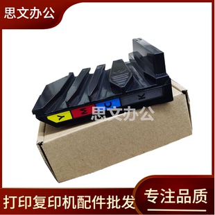 C430W 废粉收集仓 三星C430 C480FW 适用 C480W C433 C432 废粉盒