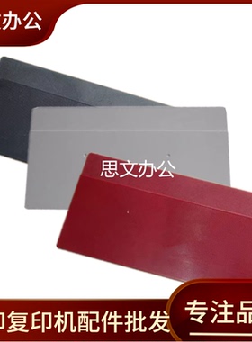 适用 全新 佳能TS3355 3120 3140 3160 3150 3340 进纸托盘导纸板