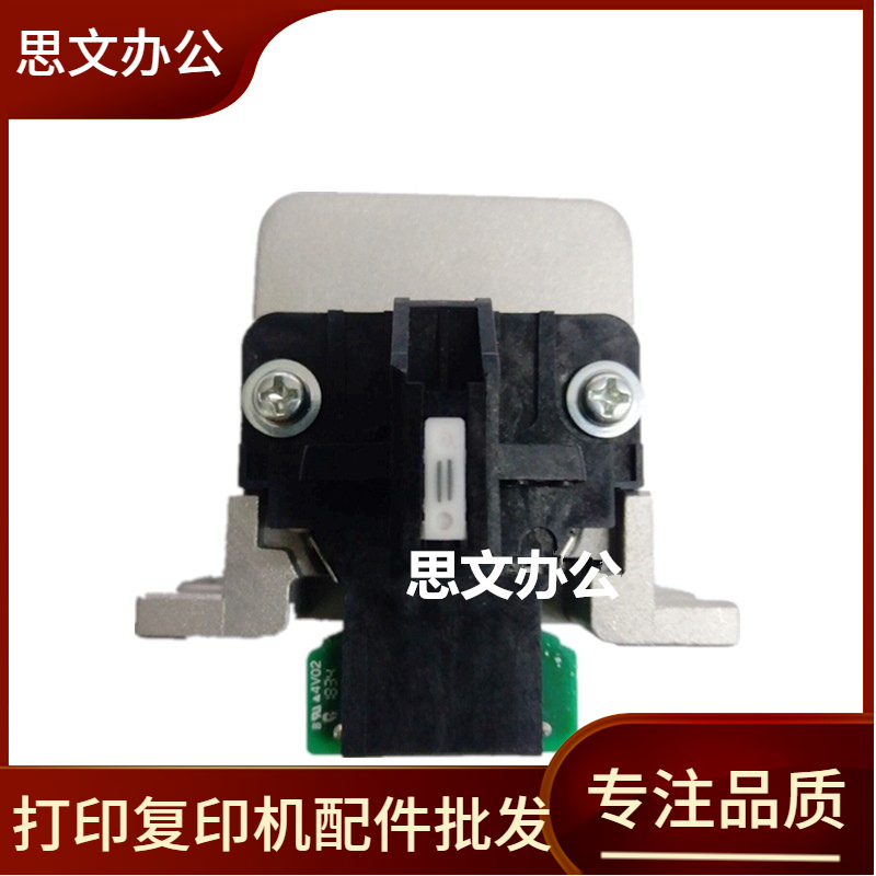 适用 EPSON LQ690K打印头 LQ590K 680K2 595K K3H 675KT 595针头