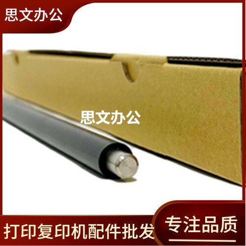 适用富士施乐S1810 2420 S2011 2320 2520 2010 2220 S2110充电辊