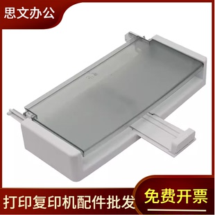 M1005 3030 3020 抽屉 适用惠普 M1005MFP下进纸盒 HP1005纸盒