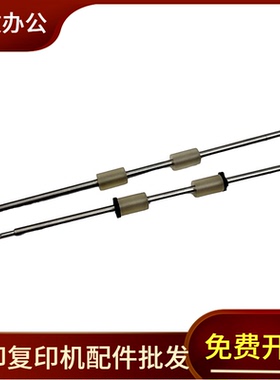 适用 富士通iX500 iX1500抓纸轮 iX1400 iX1600 N7100 通道走纸轮