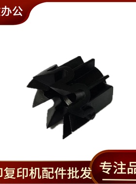 适用 美能达C200 C250 C252 C300 C352 350 450 351 7720八爪齿轮