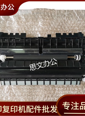 适用 京瓷P5018cnd P5021cdn P5026cnd cdw二次转印辊组件 对位辊