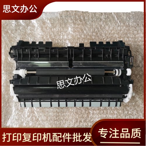 适用 京瓷P5018cnd P5021cdn P5026cnd cdw二次转印辊组件 对位辊