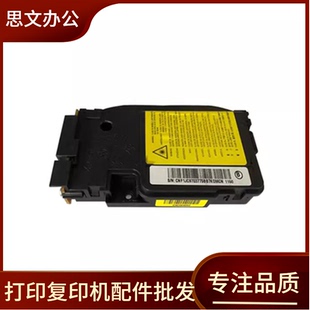 适用 三星3401FH激光器 三星3405FH 2161 2165 761P激光器 激光头