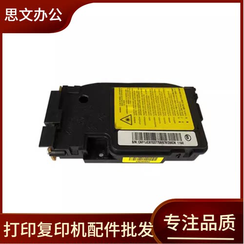 适用 三星3401FH激光器 三星3405FH 2161 2165 761P激光器 激光头
