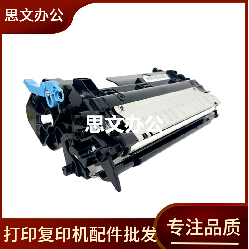 适用京瓷DK1150显影M2135 P2040DN M2040D M2540 M2640显影仓组件