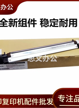 适用 立思辰GA7530cdn GA3530cdn GA3531 GA3532 GA3533转印刮板