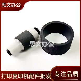 2800 2400 适用佳能G3800搓纸轮G1810 2810 4810进纸轮 1800 3810