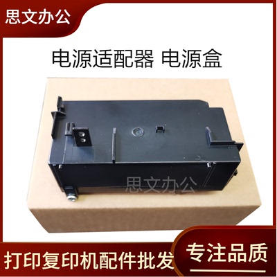 适用爱普生L3118电源板L3117 L3119 L3150 3151 3156电源板适配器