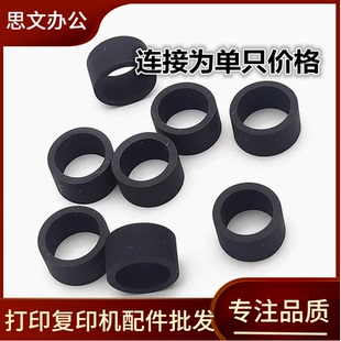 127搓纸轮 适用惠普HP M1218 1213输稿器出纸轮M1216 皮套 M128fn