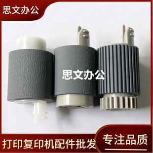 3158 3558 夏普AR2648 262 MX2658 S261 312搓纸轮 3148搓纸轮