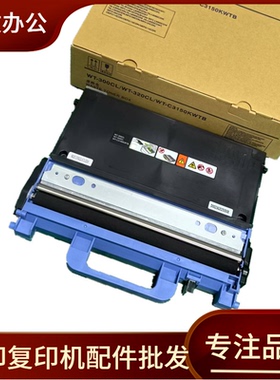 适用 兄弟废粉盒HL-L8250CDN HL-L9200CDW DCPL8400CDN废粉收集仓