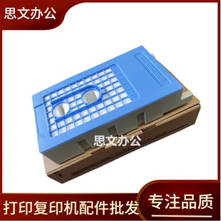 维护箱 T5070 T5080 海绵垫 废墨收集器 爱普生 适用 T3080T5050