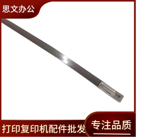 适用 爱普生L3151 L3153 L3158 L3163 L3166 L3167 L3168光栅条