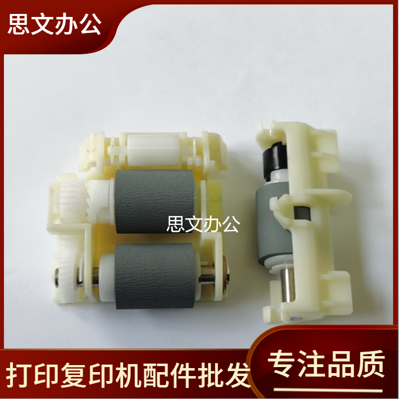 适用 Epson 爱普生 5790a C5210 C5270 C5290a M5299 纸盒搓纸轮