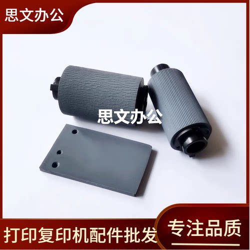 适用 佳能 MF415 412 441 443 445 448 448 446 原稿输稿器搓纸轮