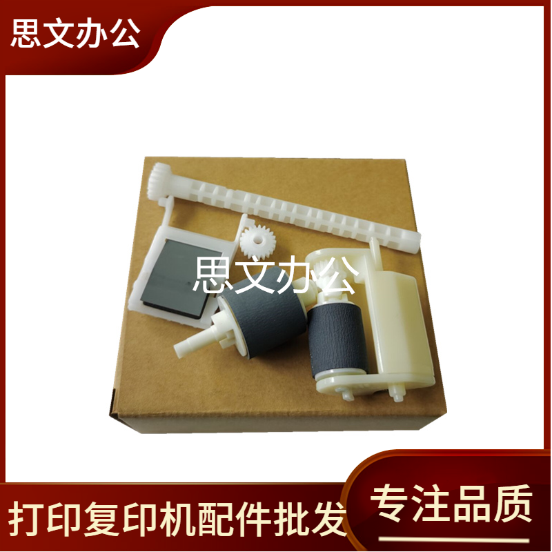 适用 EPSON爱普生 L6178 L6198 6176 6167 6170 原稿输稿器搓纸轮