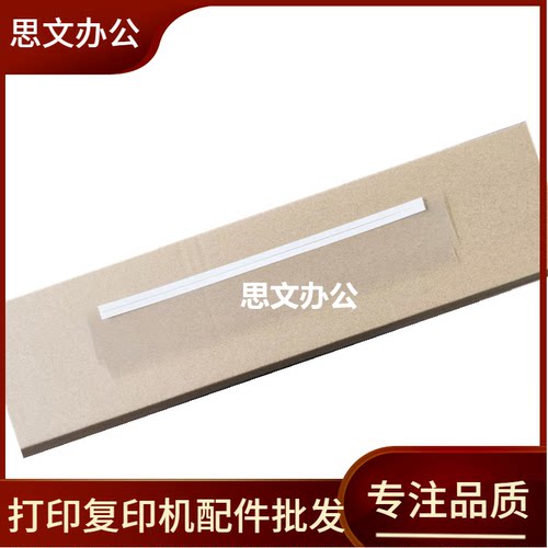 适用惠普HP227 M132 M130 M134 377输稿器玻璃导纸片塑料片透明片