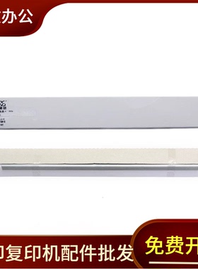 适用 东芝2303A 2309 2803AM 2809A 2802AMAF 2505 2006刮板 刮刀