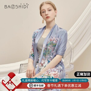 宝石蝶高档100%桑蚕丝围巾女冬季杭州丝绸送礼真丝妈妈丝巾大披肩
