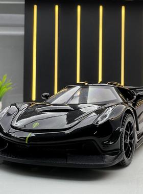 柯尼塞格仿真跑车模型桌面摆件