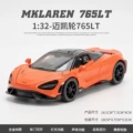 Mclaren 765Lt (Orange)