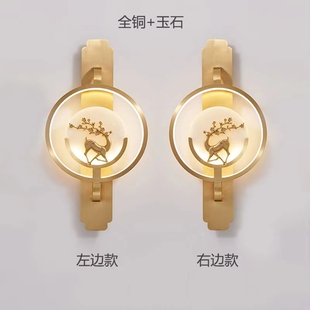高端全铜客厅壁灯电视背景墙壁灯入户走廊灯玉石壁灯轻奢卧室灯具