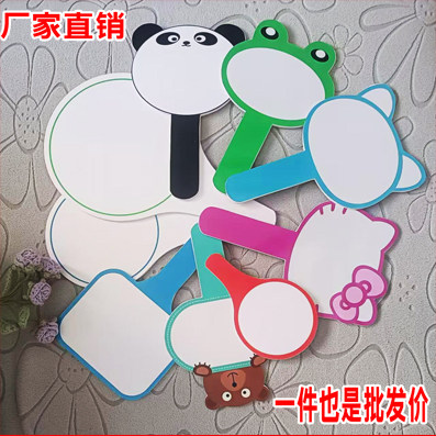 空白擦写打分牌手裁判评委pvc