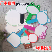 空白可擦写打分牌手举牌裁判牌写字板评委牌PVC手持投票白板定制