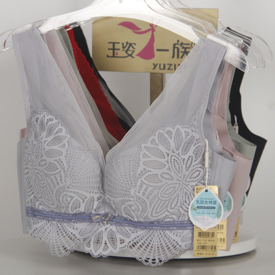 玉姿一族正品聚拢7756 B杯中厚款无钢圈天然乳胶舒适新款内衣